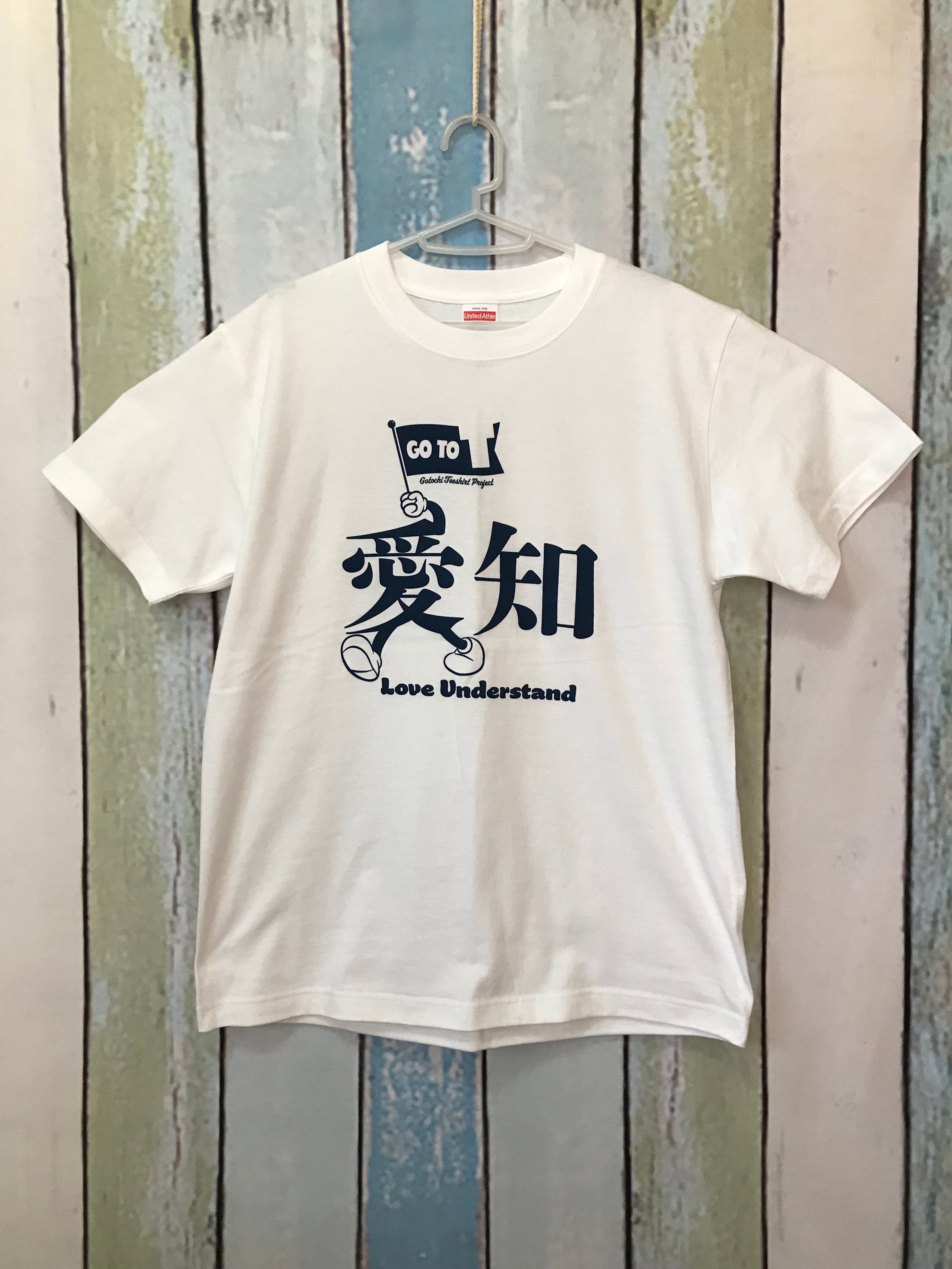 GO TO 愛知Tシャツ(白)プリント色(パークネイビー) | Pay ID