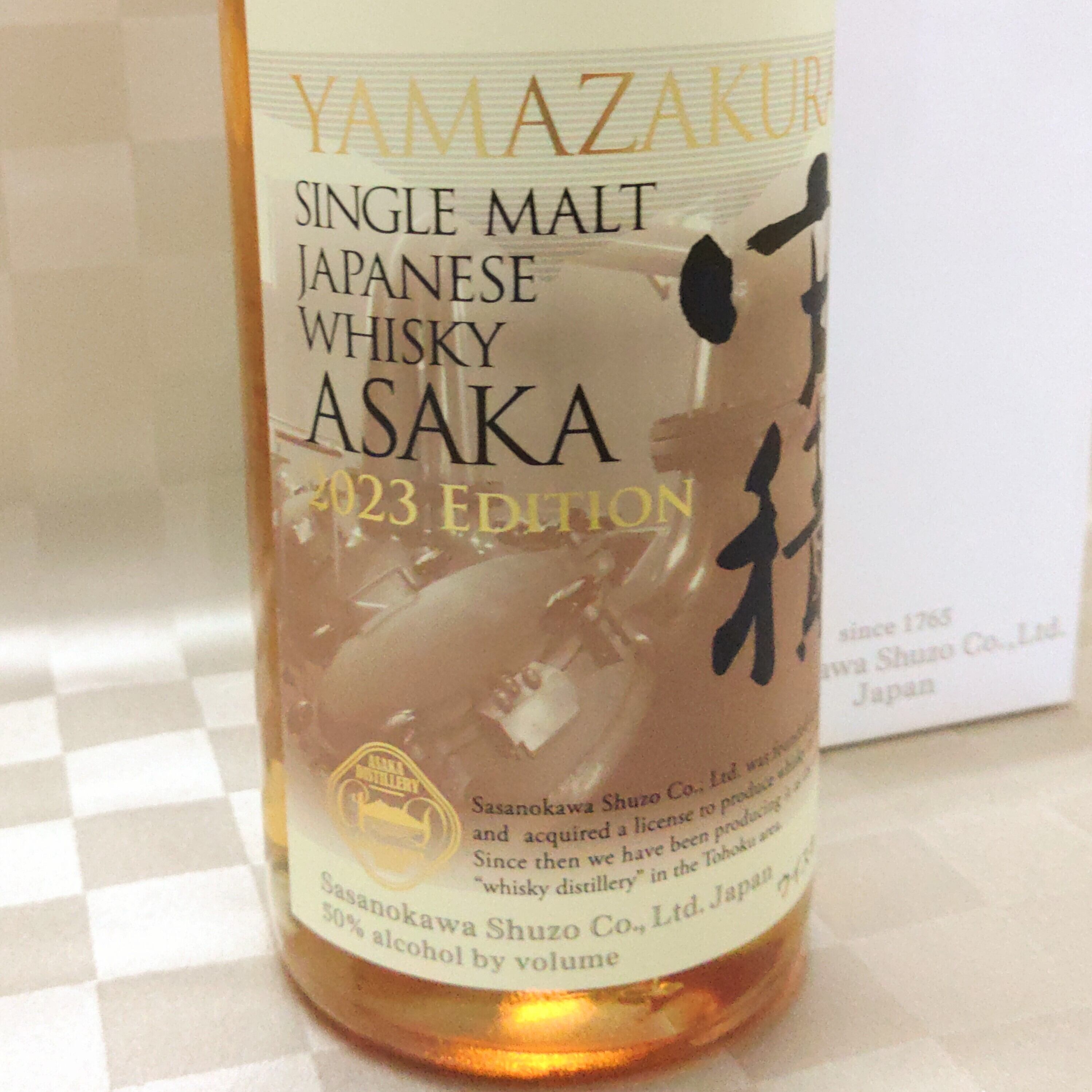 YAMAZAKURA WHISKY シングルモルト 安積2023 EDITION - 飲料/酒