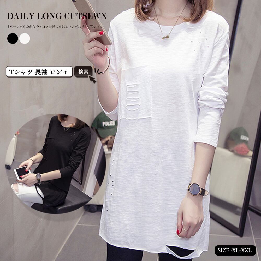 Tシャツ 長袖 レディース 韓国風 ロンt春