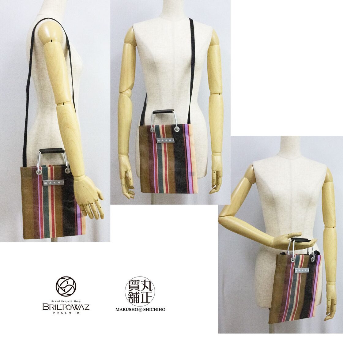 マルニフラワーカフェ STRIPE ショルダーバッグ ミニ キャラメル  