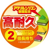 カンペハピオ(Kanpe Hapio) ペンキ 塗料 水性 つやあり 白 1.6L 水性シリコン多用途 日本製 ハピオセレクト 00017650011016