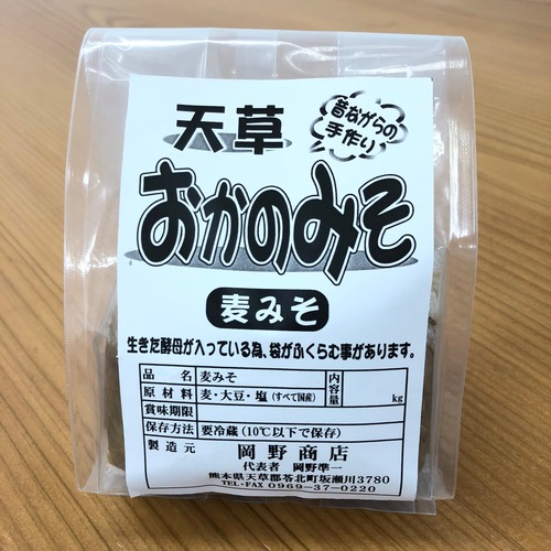 おかのみその『米味噌 450g詰め』