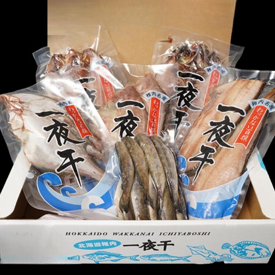 最北旨幸 一夜干しセット(6種類6パック) 稚内発