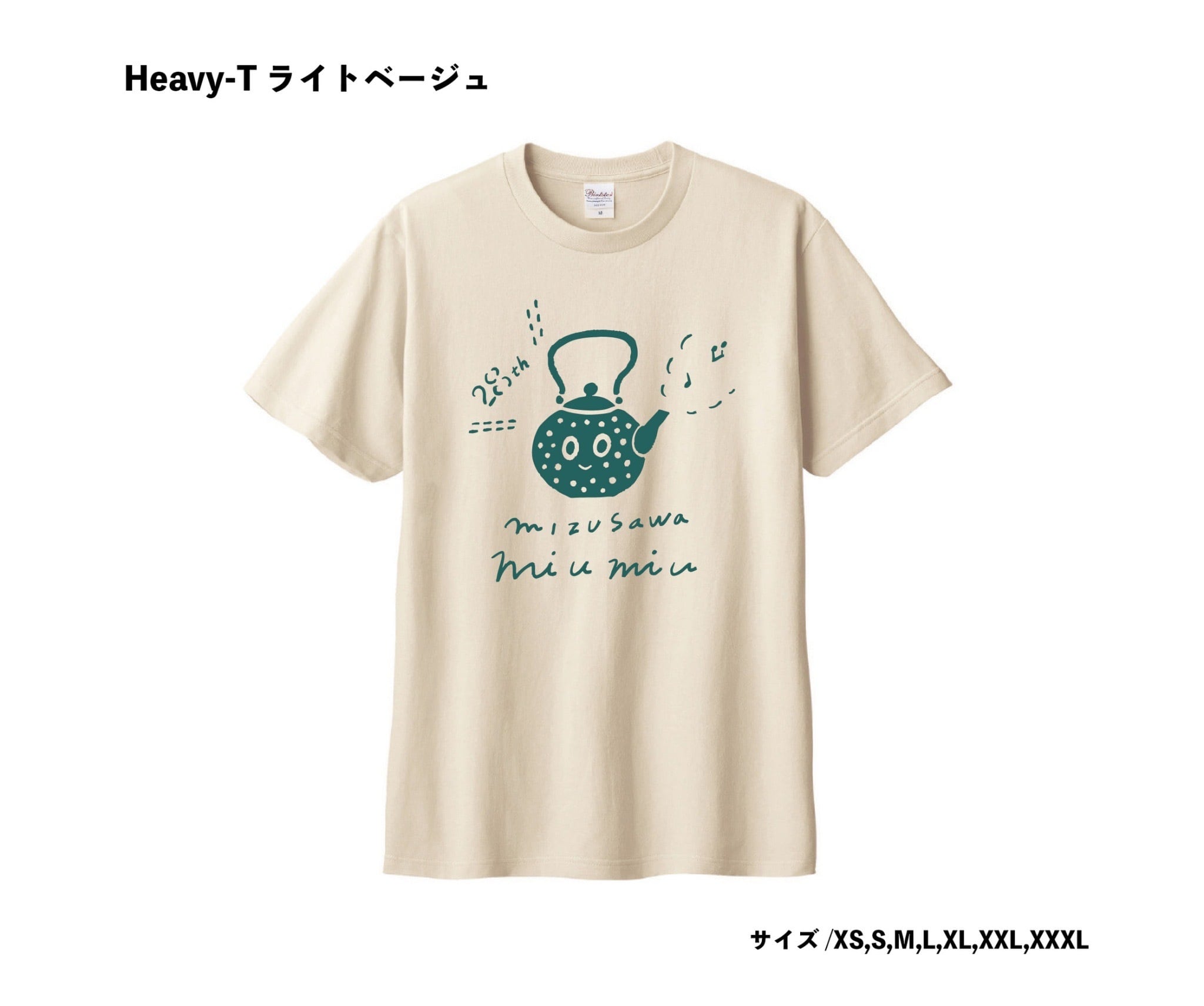 おうちカフェMIUMIU 27th AnniversaryビッグTシャツ | おうち de MIUMIU
