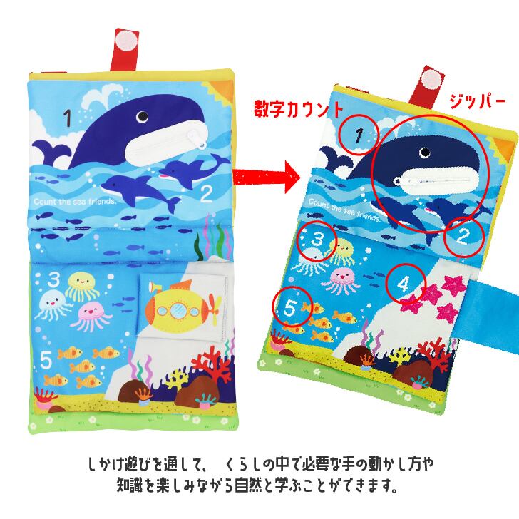 ワンダーランド エドインター 知育玩具 布製玩具 どうぶつ ラトル