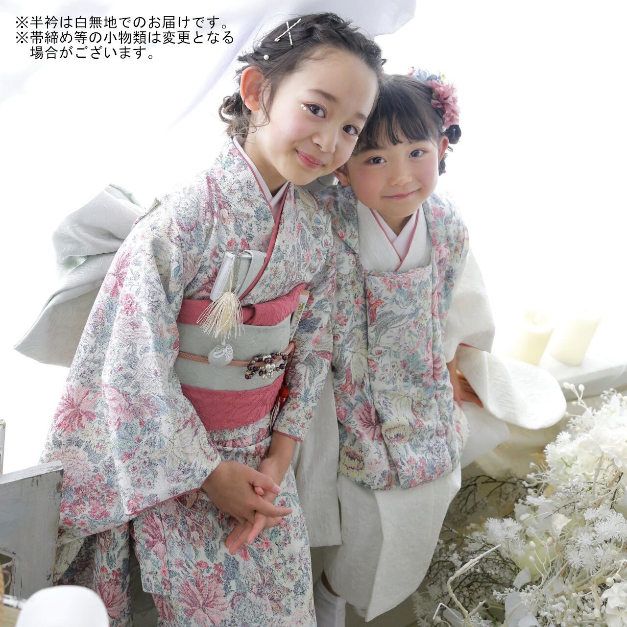 レンタル】七五三着物 7歳 女の子 オリジナル ピンク 白 【Y276-B302