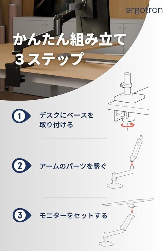 国内正規品 ERGOTRON LX PRO デスクマウント モニターアーム ブラック