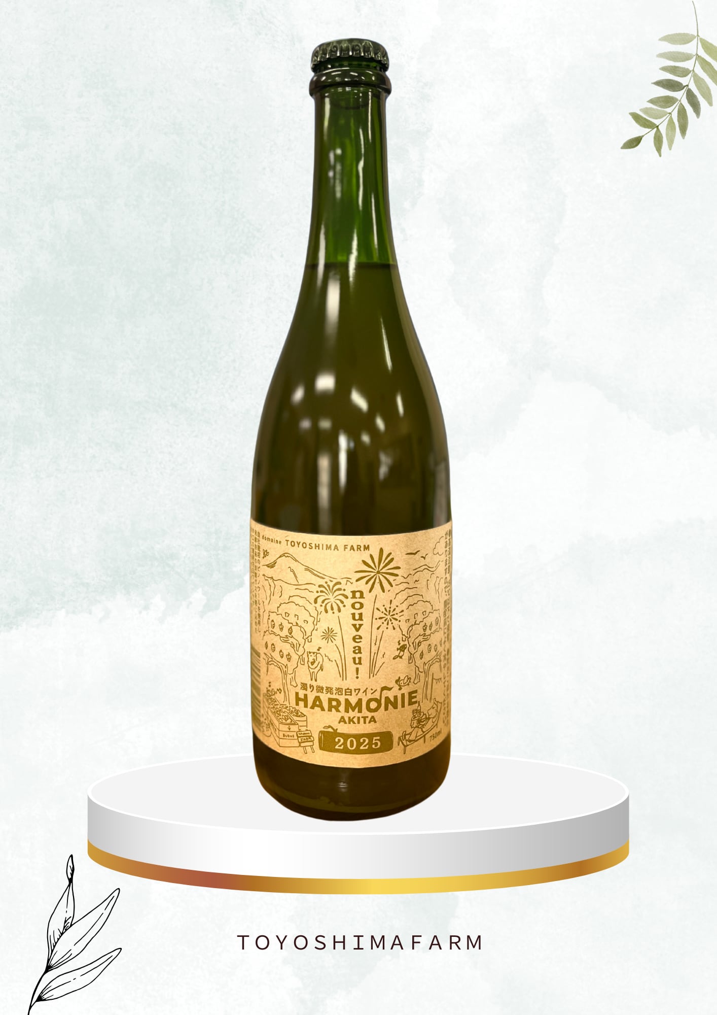 2025新酒「アルモニ秋田 ヌーボー」