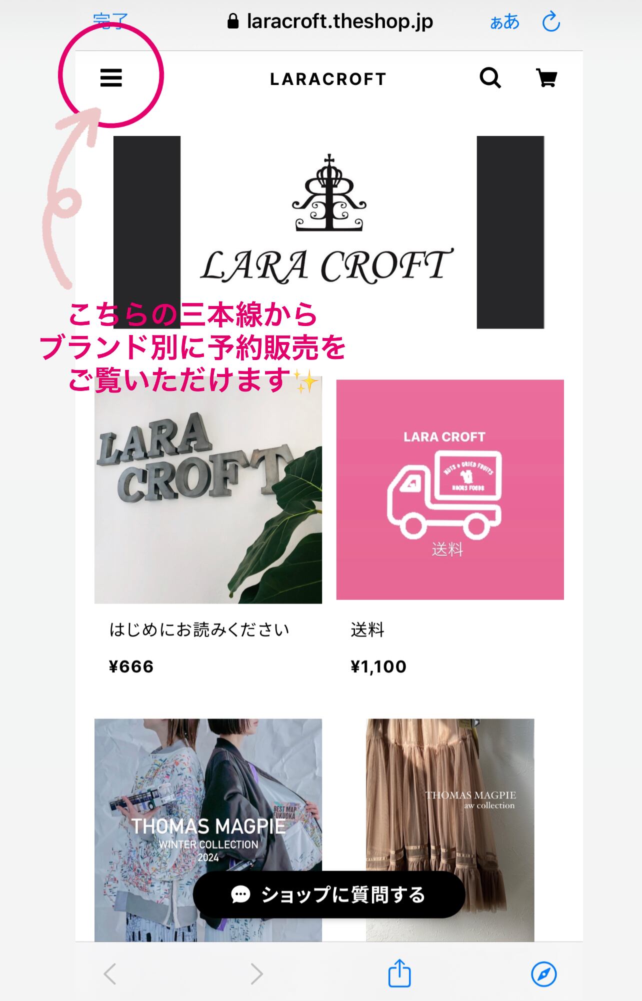 予約販売【 Margaux Vintage 】メッシュサイドボタンベスト (26045) 3