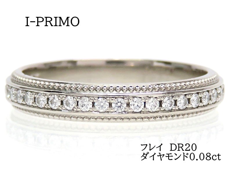 アイプリモ I-PRIMO エタニティダイヤリング PT950  pt  K18