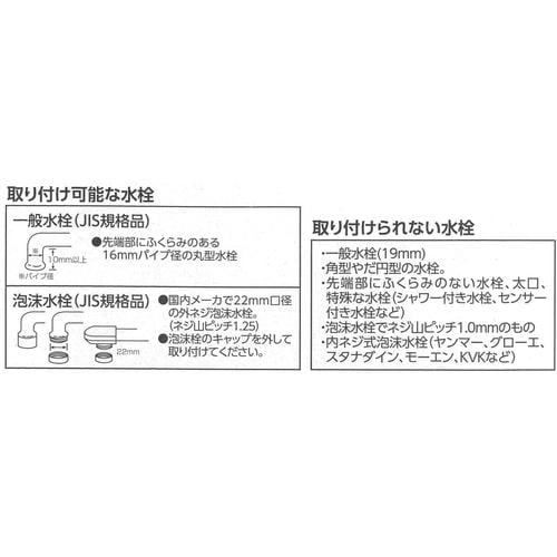 レバー式分岐付シングルレバー分岐セット13|水栓パーツ 分岐栓| レバー式分岐付シングルレバー分岐セット13|水栓パーツ 分岐栓|