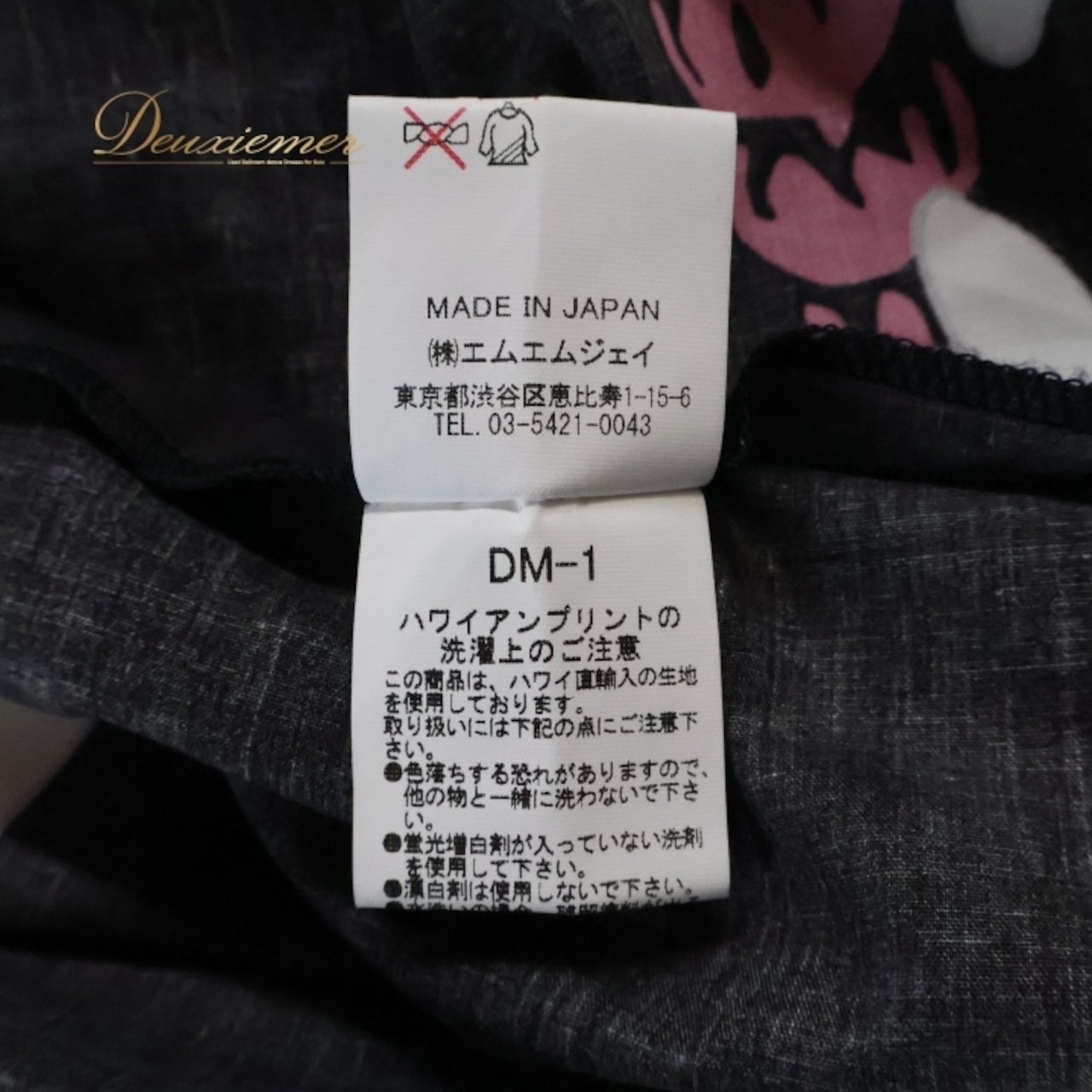 フラダンス 衣装 パウスカート エムエムジェイ ブラック系 MMJ 日本製 ティアレ柄 シングル かわいい 華やか 鮮やか きれい 大人っぽい シンプル 黒 白 水色 ピンク ハワイアン アロハ ハワイアンプリント フラ ダンス レッスン 練習 おしゃれ