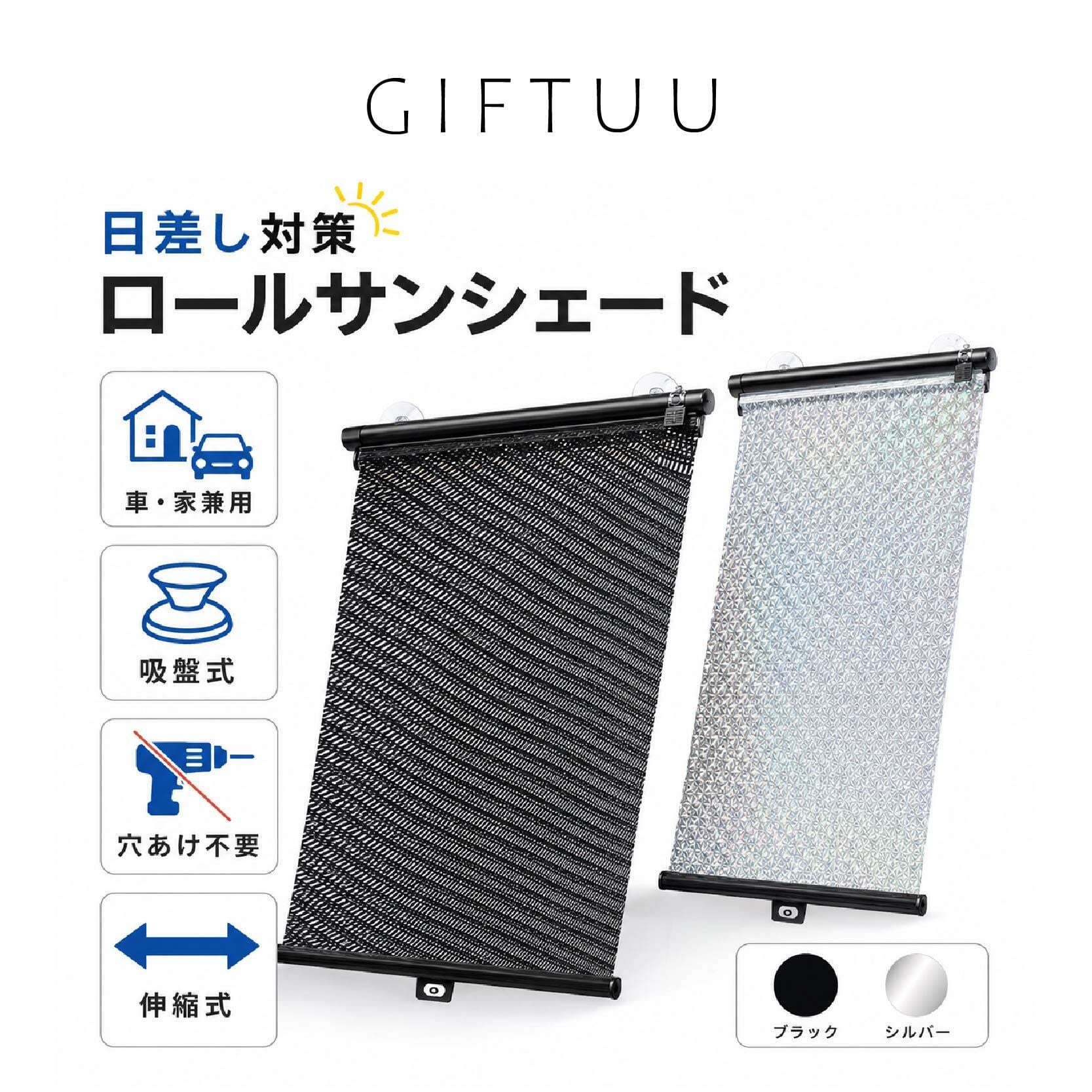 J96 . 日除け 間仕切り ロールスクリーン吸盤サンシェード バルコニー