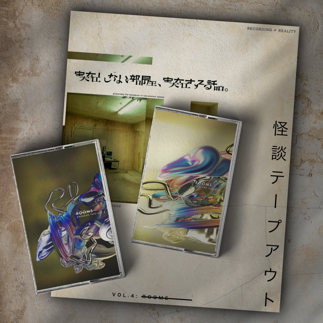 送料無料＞怪談テープアウト - ROOMS（ 2本組・怪談カセットテープ