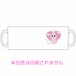 うさぎのラブレター(血液型マグカップ)B型