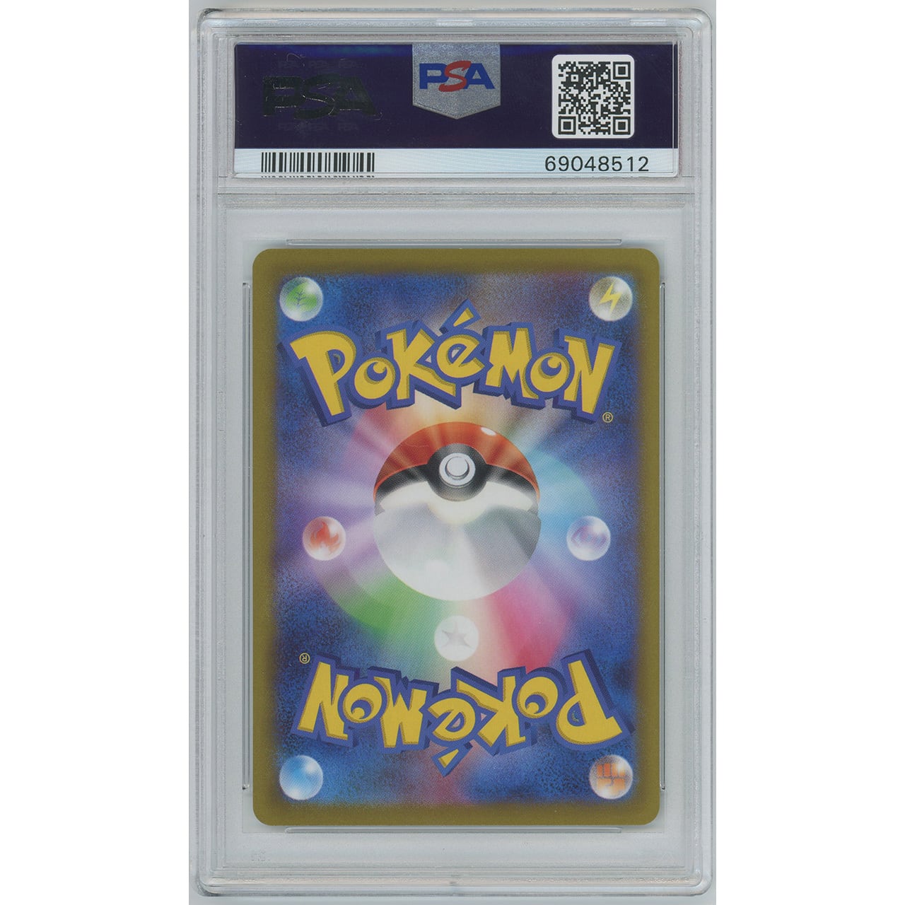 PSA10】ルギアV (SA) 110/098 s12 | カードン秋葉原本店