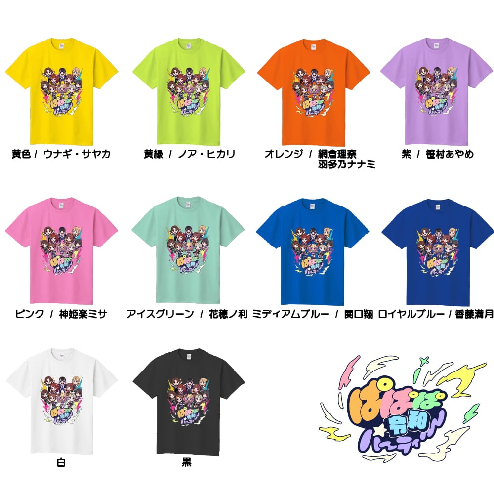 ウナギ・サヤカ collaboration with #FR2 T-shirt | ウナギ・サヤカ屋 ウナギ・サヤカ collaboration with #FR2 T-shirt | ウナギ・サヤカ屋