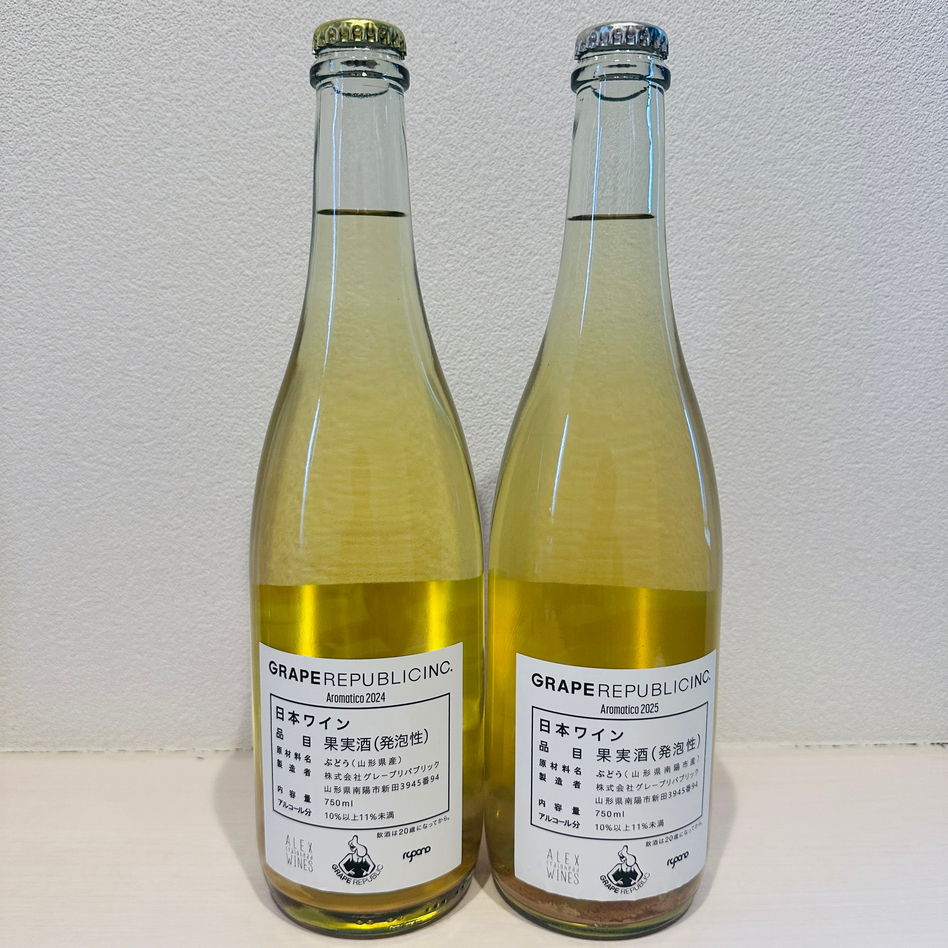 Aromatico 2024 ＆ Aromatico 2025 飲み比べセット　GRAPE REPUBLIC INC/ グレープリパブリック