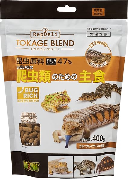 爬虫類・両生類のエサ M50 ML5 爬虫類・両生類のエサ M50 ML5 爬虫類・両生類のエサ M50 ML5 爬虫類