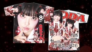 【クマリデパート】小田アヤネ生誕2026グッズ「小田いっぱいだね♡フルグラT 」