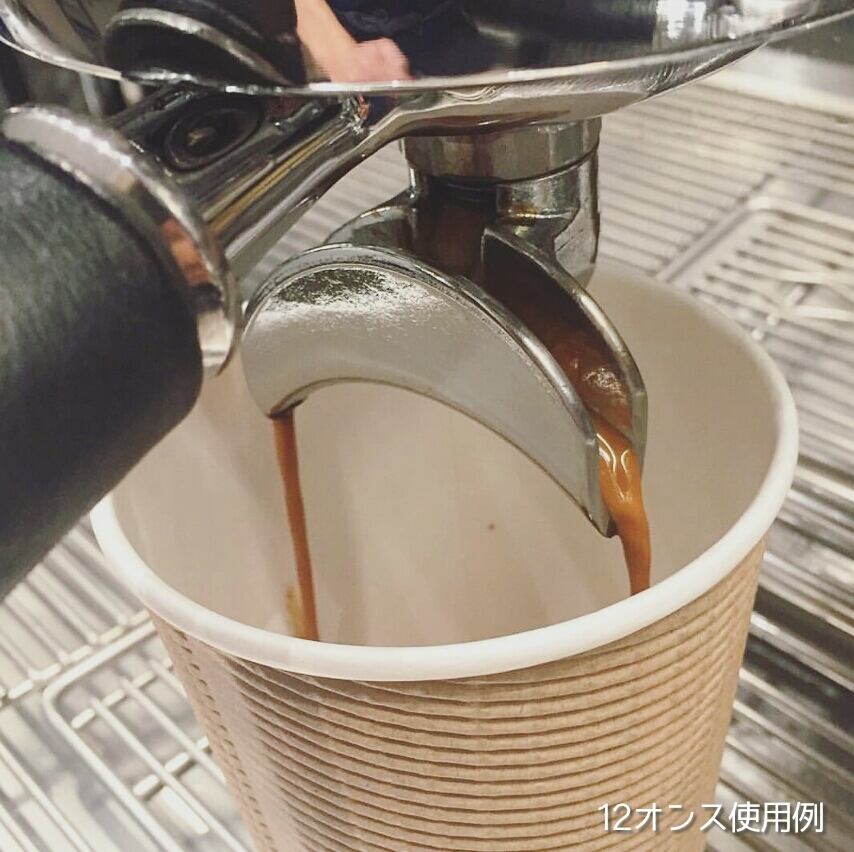 ECOクラフト断熱紙カップ 8oz 1000個入 | BMT オンライン ストア