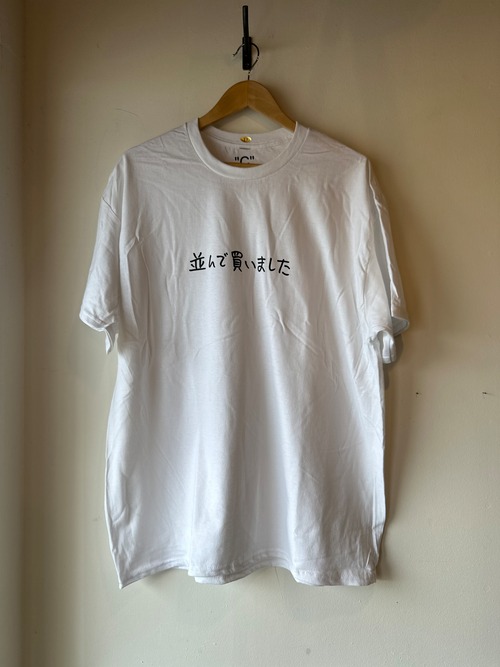 KEN KAGAMI "C" 並んで買いました Tシャツ ホワイト