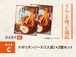 りんごの商品　セットＣ