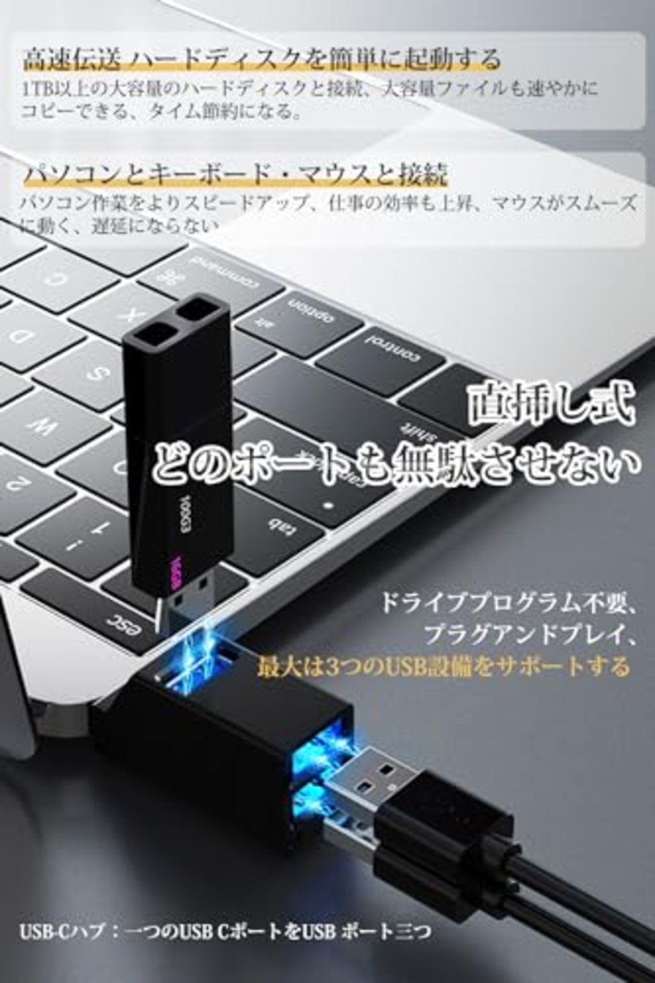 YFFSFDC USB C ハブ Type C 3ポート USB3.0＋USB2.0コンボハブ 超小型 バスパワー USB-C変換アダプター USBポート拡張 高速 軽量 コンパクト 携帯便利 1個入り