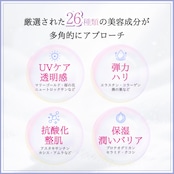 【ご好評につき再入荷待ち】Mashiro
