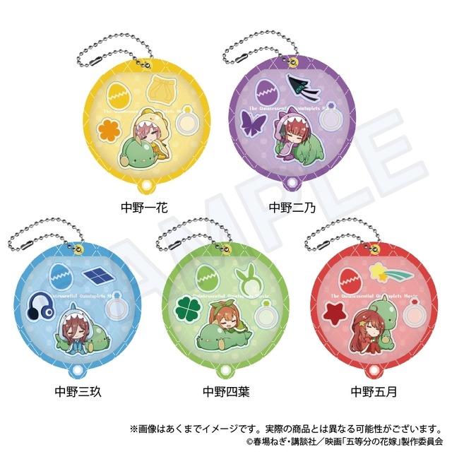 五等分の花嫁」ぎゃおコレ シャカっと開くキー | ワイワイワールド