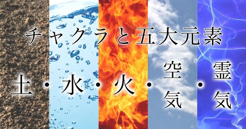 Vol.09「パンチャコーシャ・人間五蔵説」6月11日
