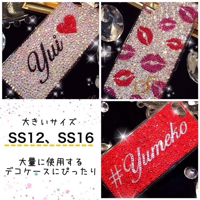 正規品 SWAROVSKI ライトローズ ラインストーンss20 1440粒 正規品