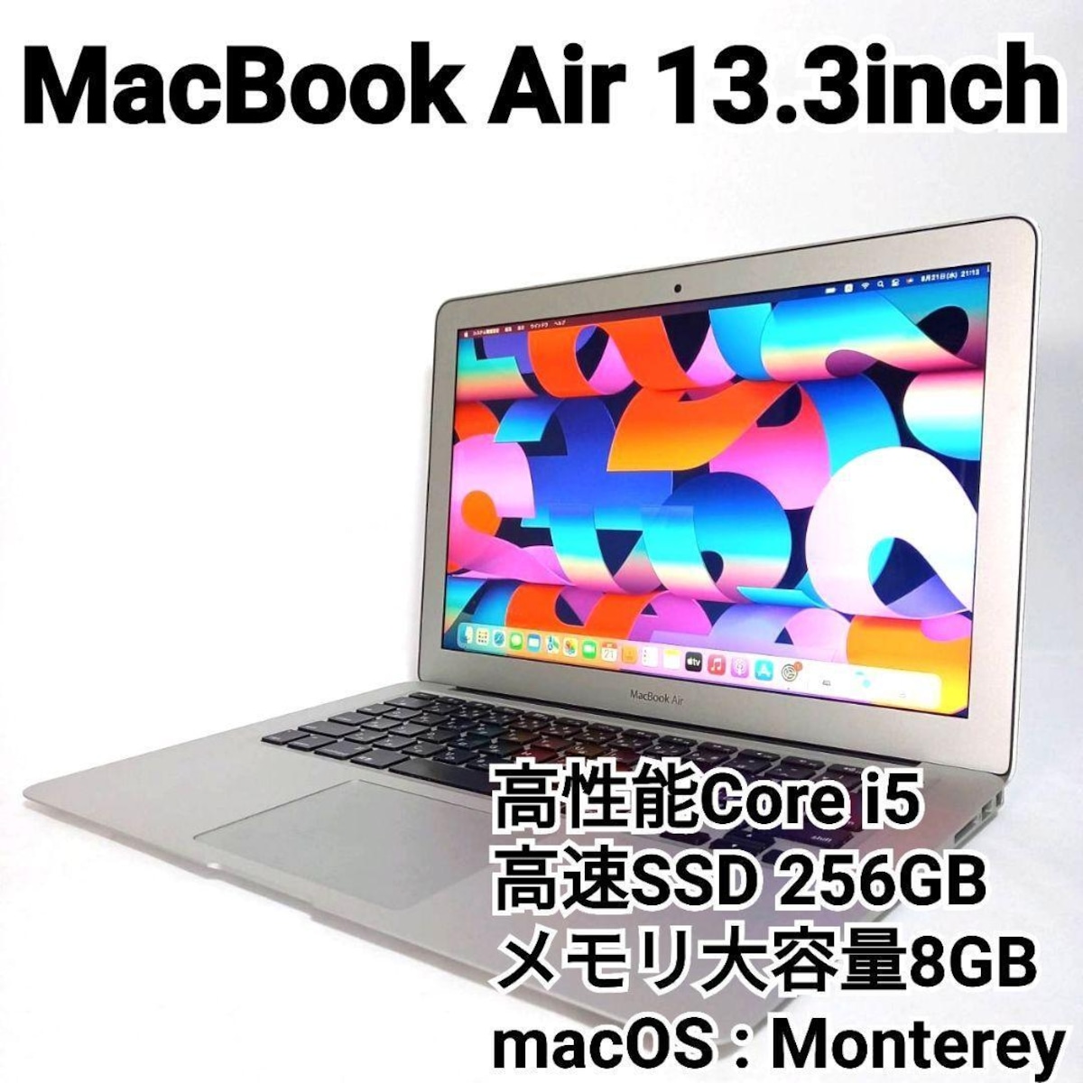 Apple MacBookAir 13インチ 2015 薄型ノートパソコン PC 【公式通販】