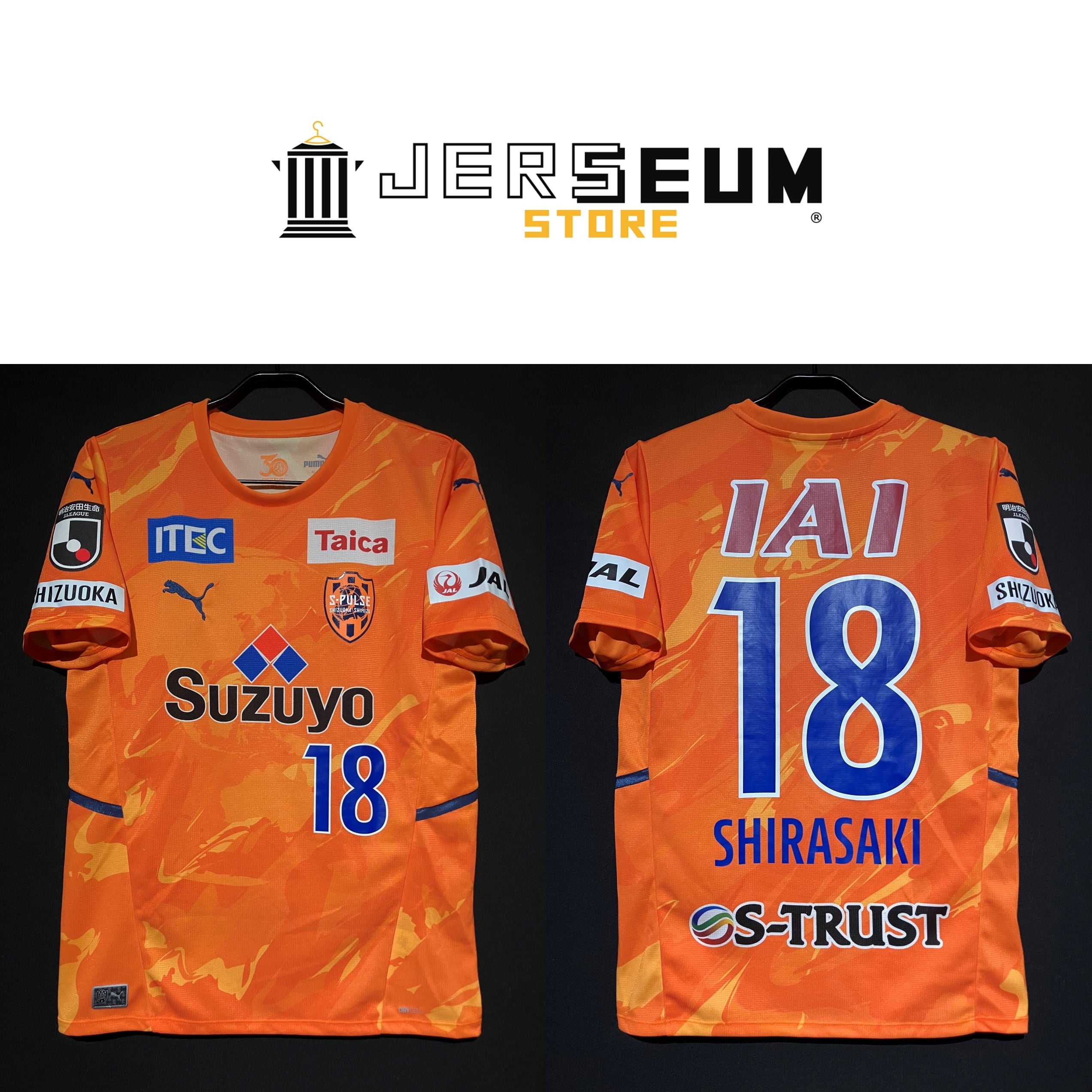 Japan：日本国内リーグ | JERSEUM STORE