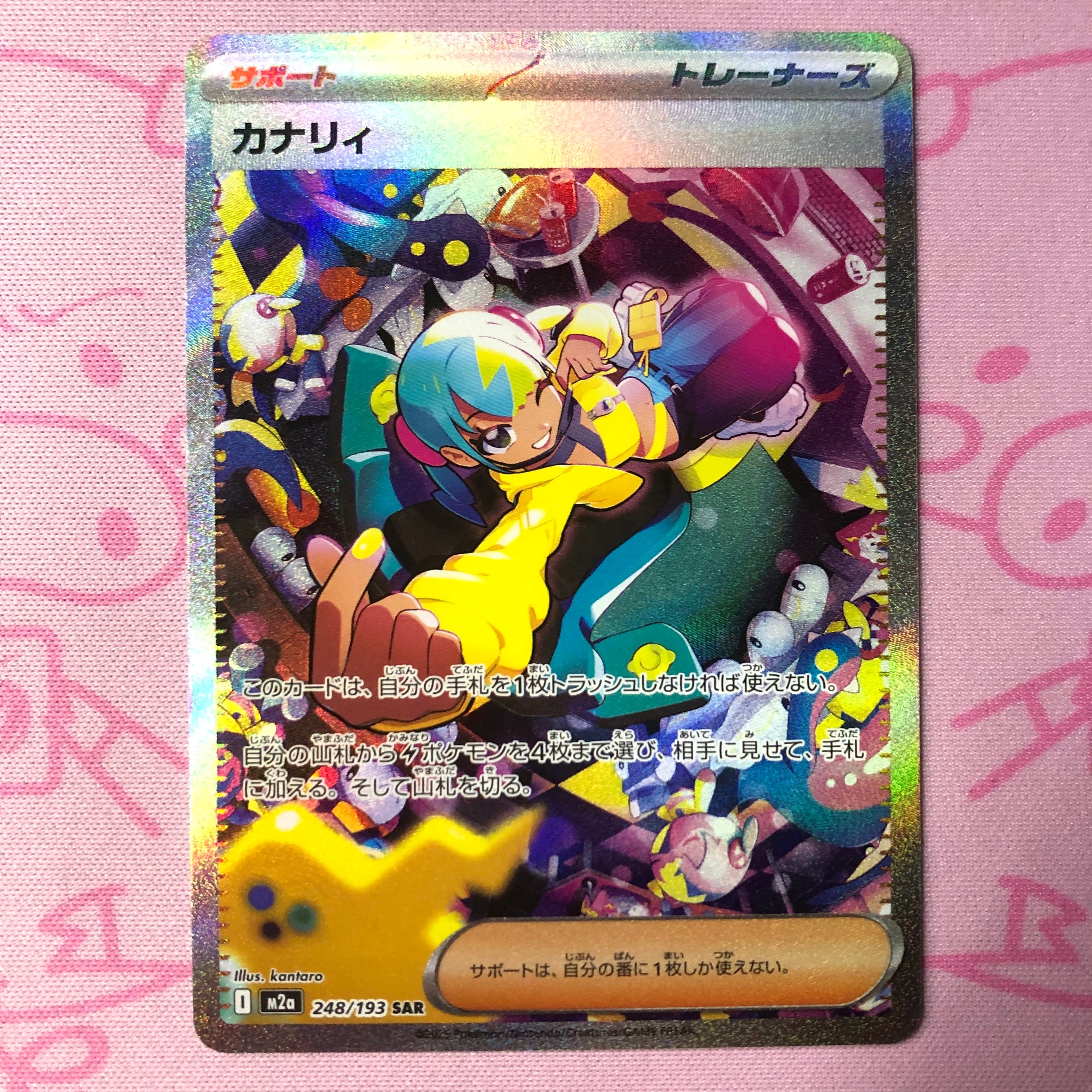 シングル | カードショップ Buu star