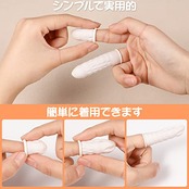 girldate ラテックス指サック 約300個 指サック 指先保護 滑り止め 静電防止 指先の磨損を防ぐ 使い捨て ゴム製 実験 作業用