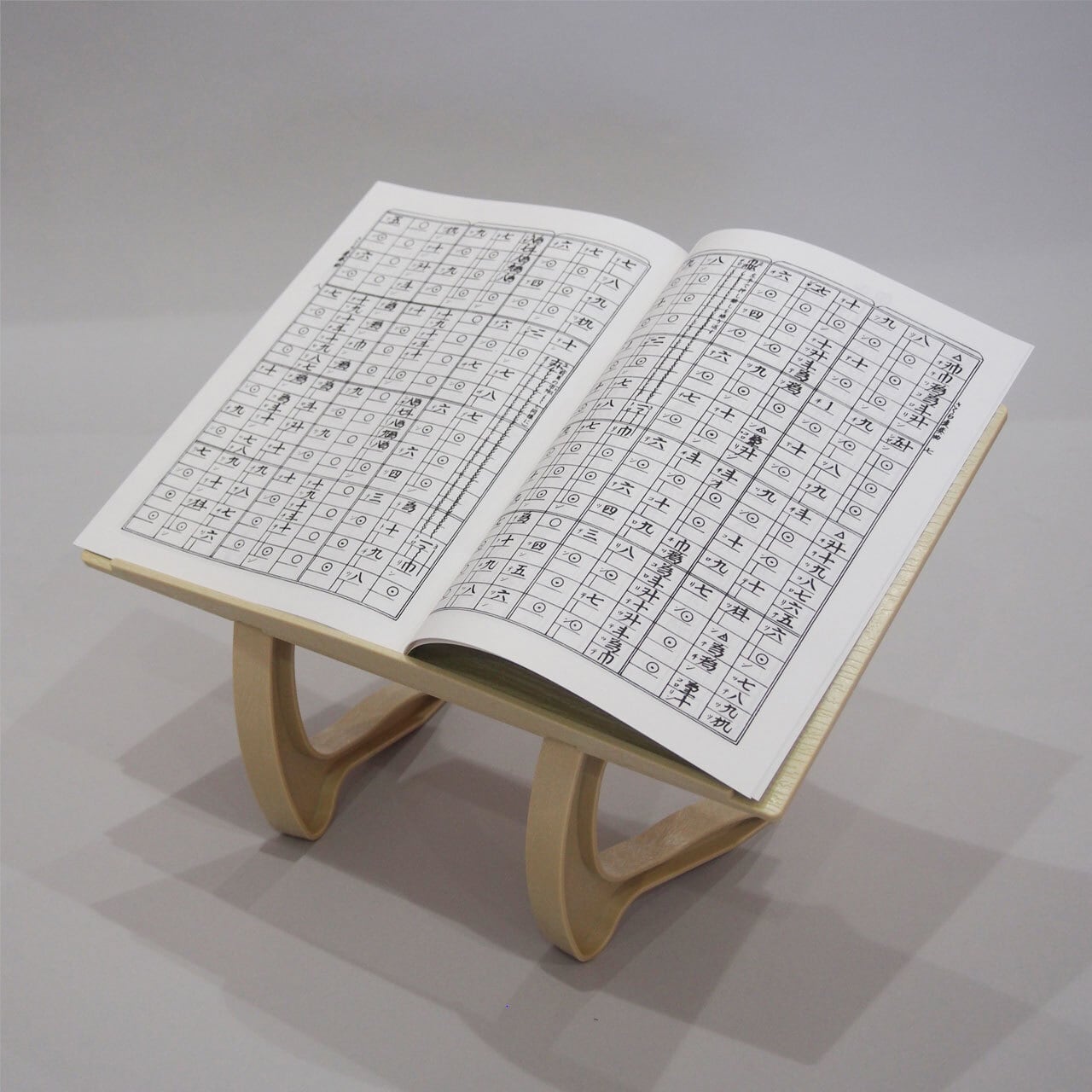 c7377c5436b72a8214d187d76333ba