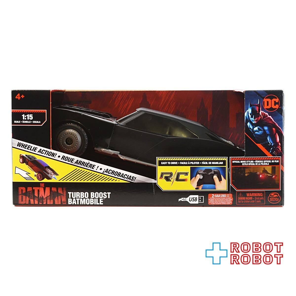 ザ・バットマン 1/15 ターボブースト バットモービル ラジコン スピンマスター ザ・バットマン 1/15 ターボブースト バットモービル
