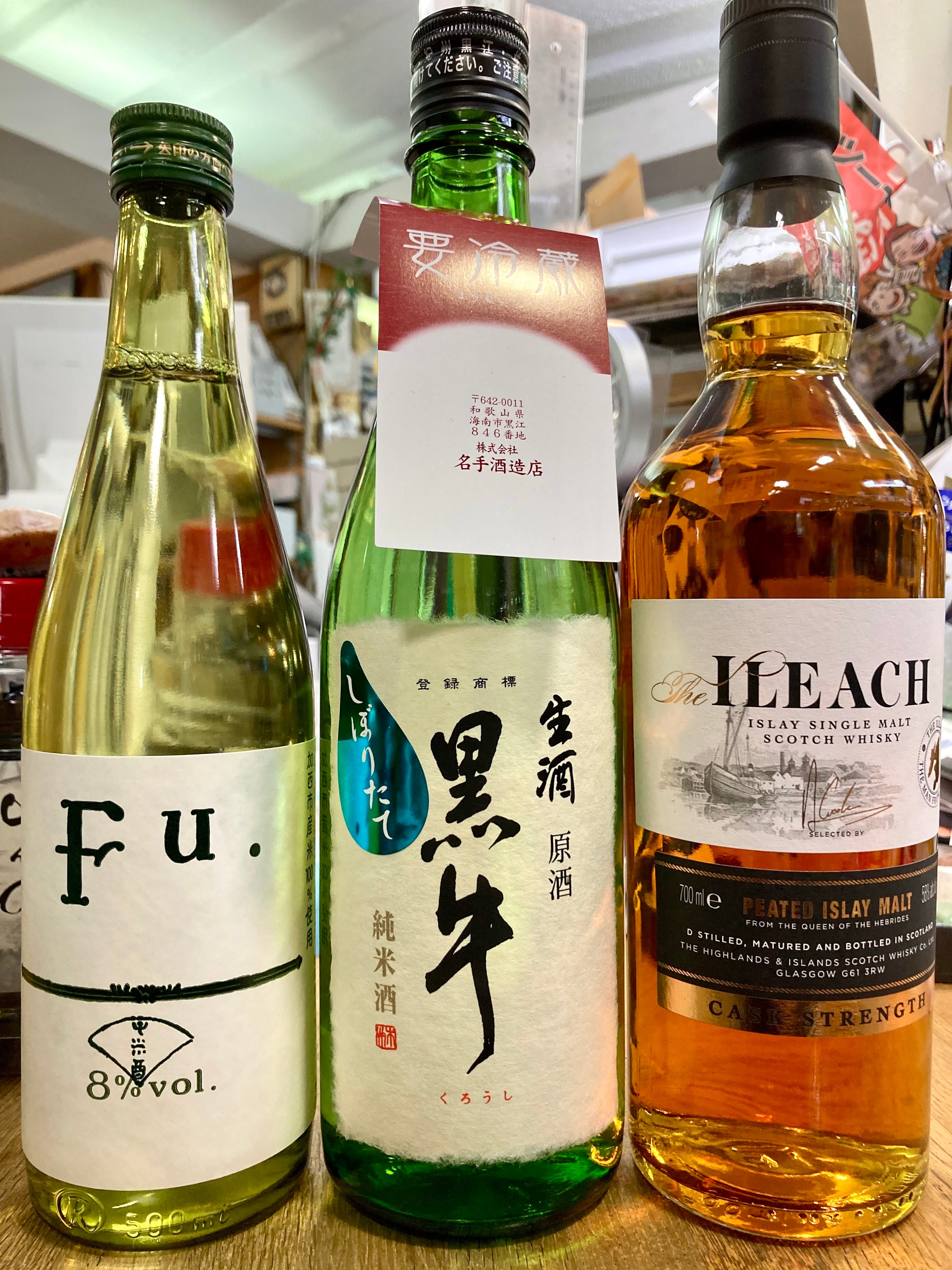Ya様専用『ウイスキー&日本酒&小豆島特産品おまとめ』 | kitanosaketen powered by BASE