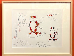【すぎはらゆり】原画「猫錦鯉乗猫群図」