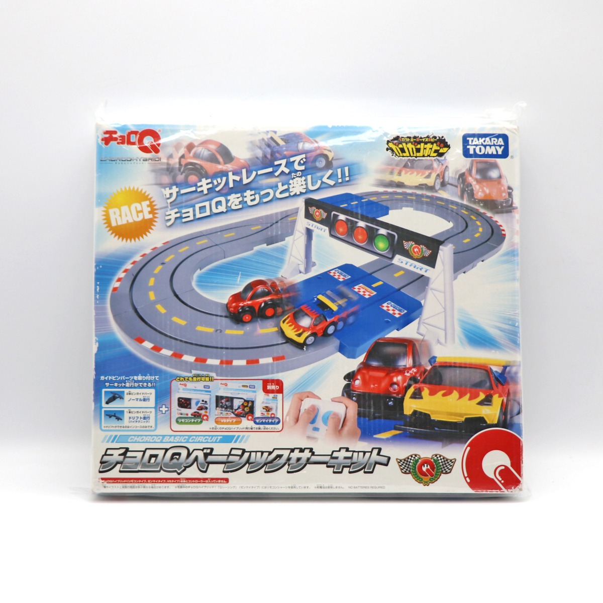 タカラトミー・チョロQベーシックサーキット・玩具・おもちゃ・No 