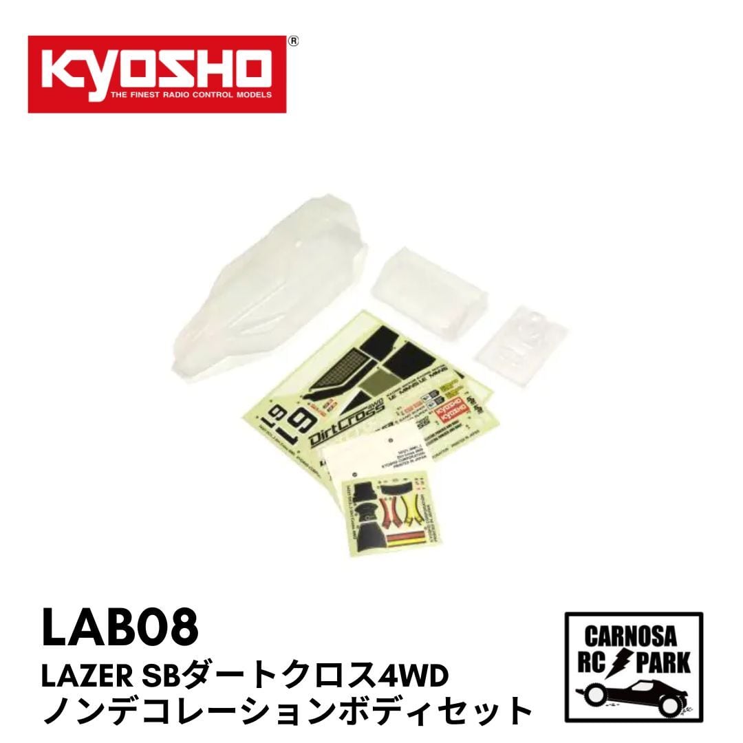 KYOSHO 京商】LAZER SBダートクロス4WD ノンデコレーション KYOSHO 京商】LAZER SBダートクロス4WD ノンデコレーション