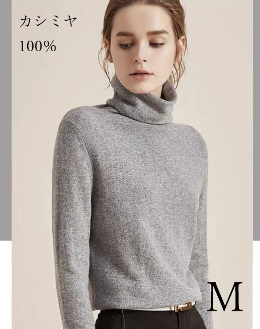 Shepheレディースタートルネックカシミアセーター US サイズ: S カラー: グレー レディース】カシミヤ100％ セーター タートルネック 長袖 GRAY 灰色 M