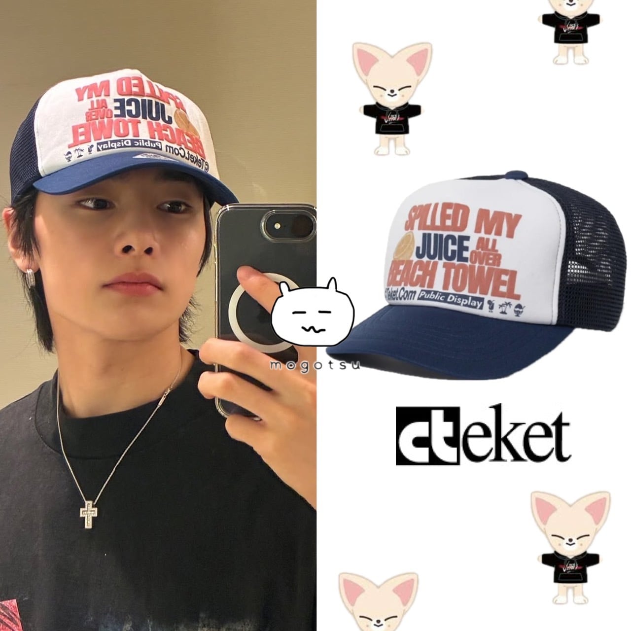 doublet*残り僅かStraykids☆アイエン愛用*Toast バッグ アイエン | もごつ