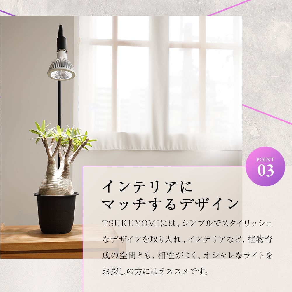 NEO TSUKUYOMI 植物育成用LED 20W E26 BARREL | vandaka plants