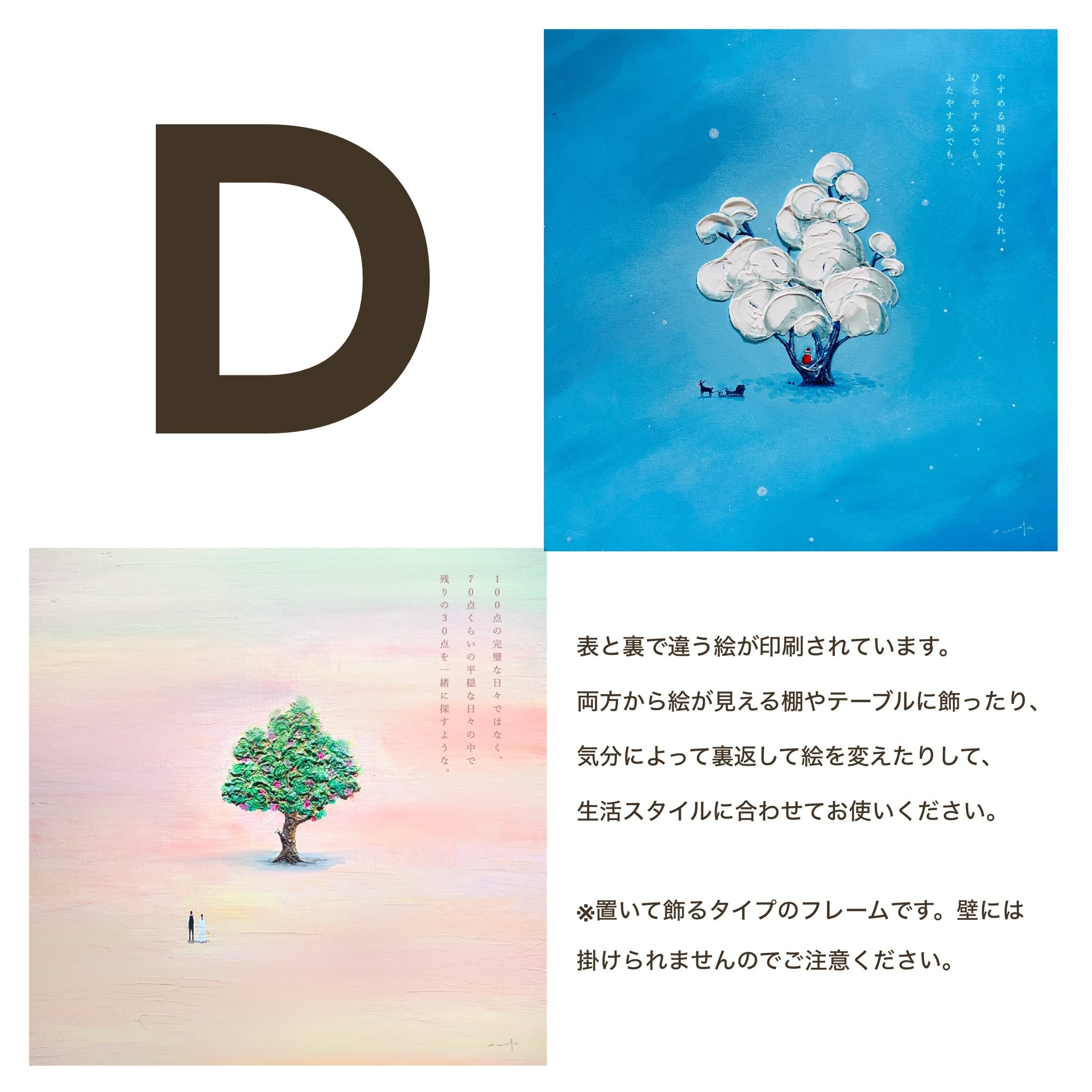 日曜日の朝の余韻：リネンに綴る詩と陽だまりの風景 コラボアート 木製フレーム付き リバーシブル】余白ミニアートポスター（フレーム付き） | u-ta online