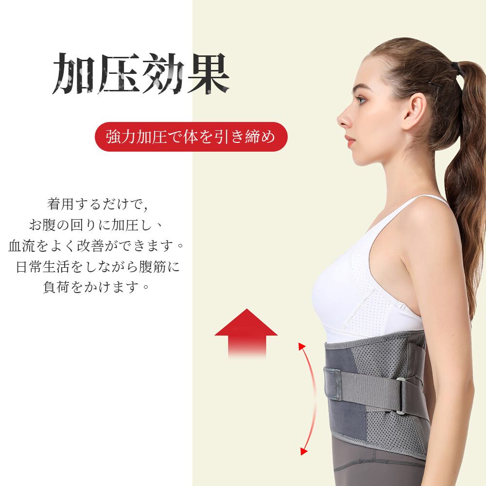 在庫処分】ウエストシェイパー 男女兼用 サウナベルト 加圧ベルト