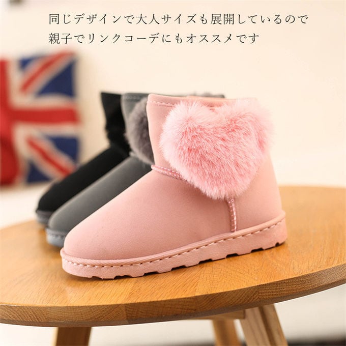 親子お揃いで使っていましたUGG 親子お揃い ムートンブーツ - iau.edu.lc