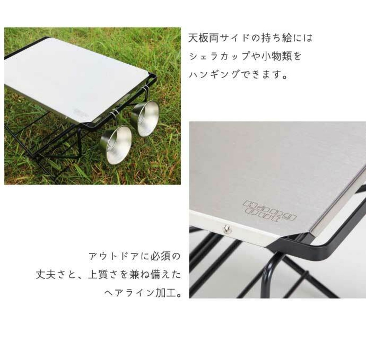 【送料無料】Hang Out ハングアウト ファイヤーサイドテーブル ステンレス トップ FRT-5031ST Fire side Table