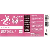 ＷＡＫＩ 極薄滑り止めシート ０．３５×１００×５００ｍｍ SD-09